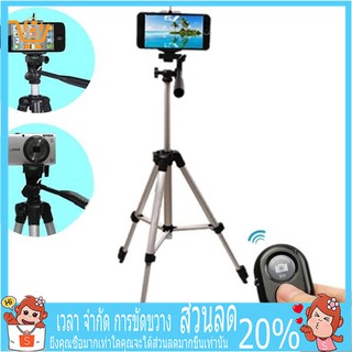 ขาตั้งกล้อง + Holder + กระเป๋า selffie Stand