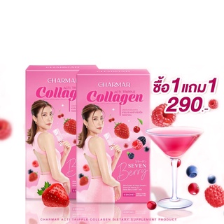 1แถม1 Charmar Acti Tripple Collagen คอลลาเจนเอสเธอร์ 1กล่อง บรรจุ 5 ซอง พร้อมส่ง