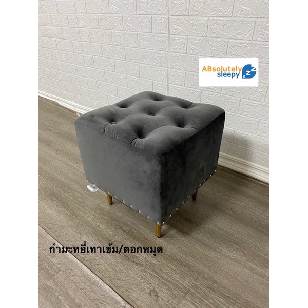 เก้าอี้สตูลตัวสั้น/ขาเหล็กทอง/ผ้ากำมะหยี่เบาะนุ่มมาก/รุ่นซาร่า - รูปที่ 5