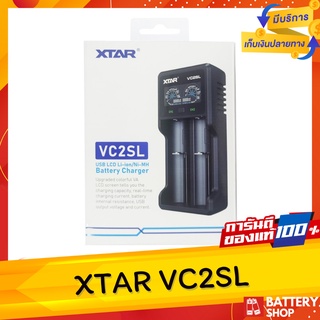 XTAR VC2SL รุ่นใหม่ 2022 ล่าสุุด รางชาร์จ แท่นชาจ xtar เอกต้า รางชาร์จดิจิตอล หน้าจอดิจิตอล vc2 ที่ชาร์จแบต ที่ชาร์จถ่าน