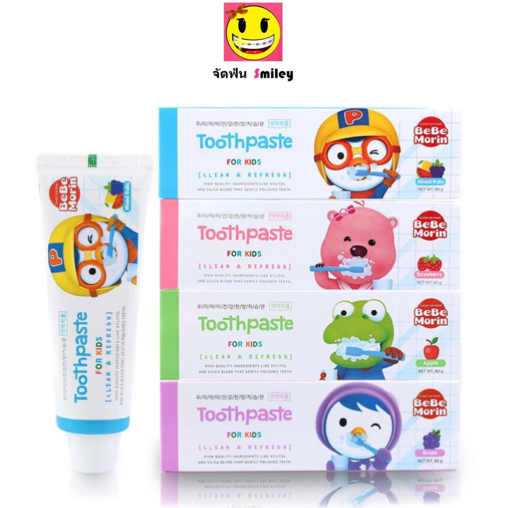 ยาสีฟันเด็ก Pororo จากเกาหลี 3-6 ขวบ หอมมาก ขนาด 90 กรัม