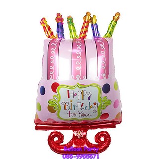 ลูกโป่งเค้กก้อนโตพร้อมเทียน สีชมพู Jumbo Happy Birthday Foil Balloon