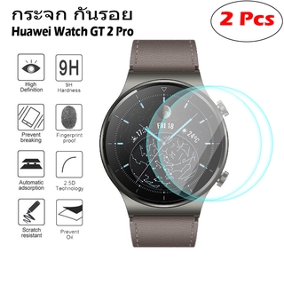 ฟิล์มกันรอย ฟิล์ม Huawei Watch GT2 Pro ฟิล์มกระจก สำหรับ HUAWEI Watch GT 2 Pro รุ่น 46mm