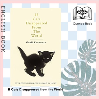 [Querida] หนังสือภาษาอังกฤษ If Cats Disappeared from the World