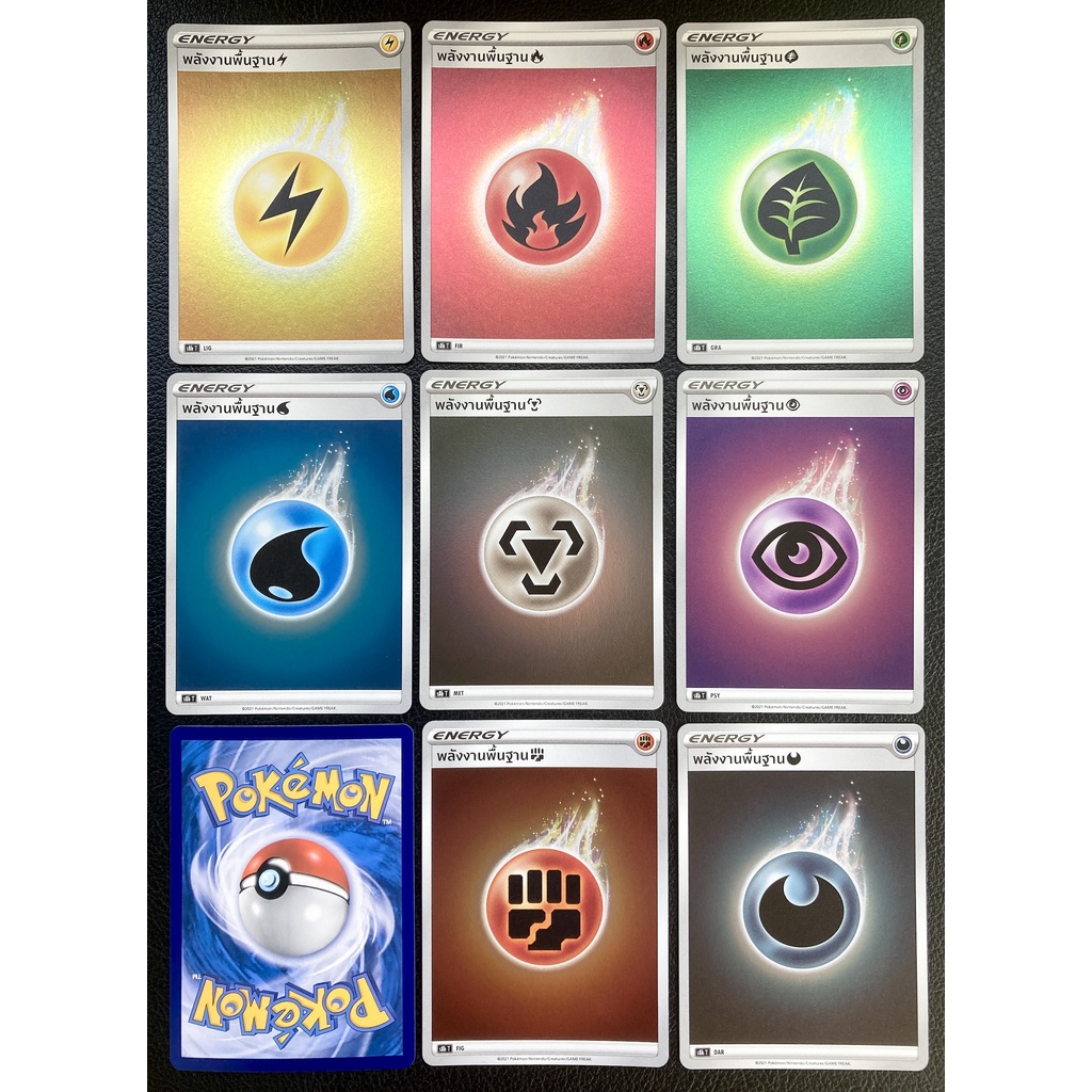 [ของแท้] พลังงานพื้นฐาน ฟอยล์ Energy Foil เงาวิบ อย่างสวย การ์ดโปเกม่อน ภาษาไทย Pokemon Trading Card Game