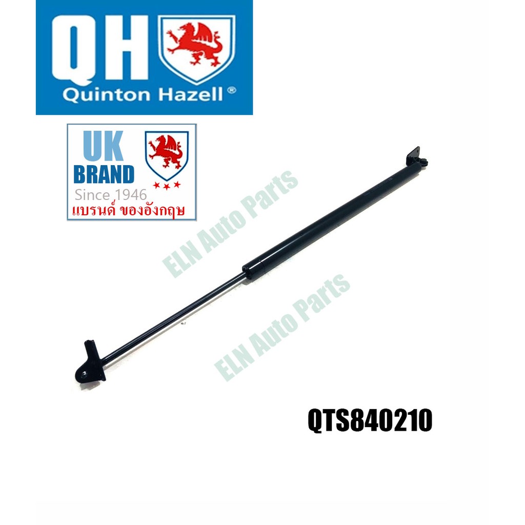 โช๊คอัพฝาท้ายหลัง HYUNDAI (H-1 / STAREX MPV, SATELLITE, H 200; H100 Box, H150, H100/GRACE; H100 Bus 