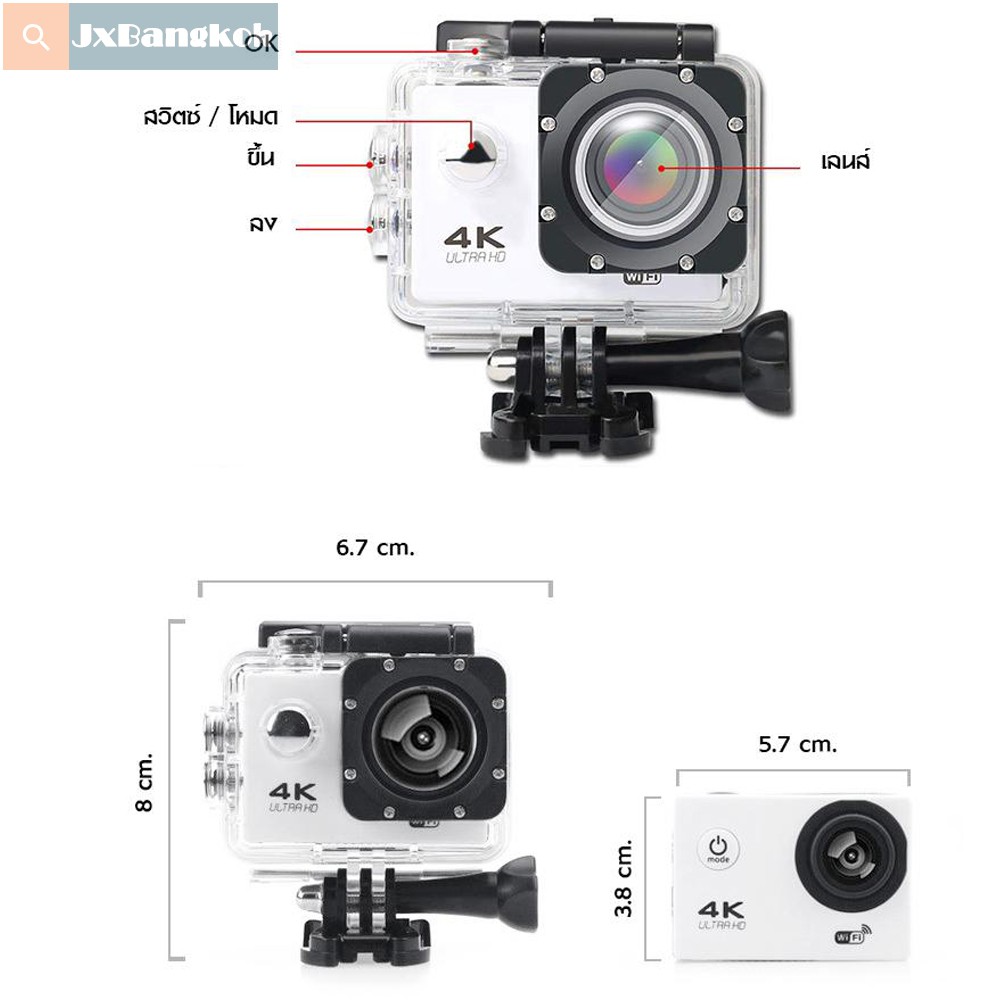 🇹🇭Ekcam กล้องกันน้ำwifiถ่ายใต้น้ำ กล้องกลางแจ้ง กล้อง Action Camera 4Kกล้องติดหมวกกันน็อค แถมอุปกรณ์เสริมเป็นโหล DV Cam