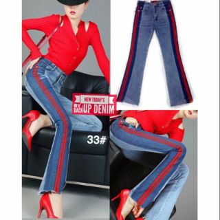 Back UP Jeans รุ่น 33 กางเกงขาม้าแต่งแถบข้างสีเข้มตัดแดง