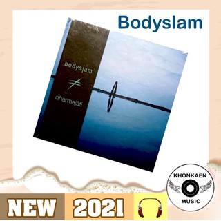 CD เพลง Bodyslam บอดี้แสลม อัลบั้ม dharmajati ดัม-มะ-ชา-ติ มือ 1 (ปี 2557)