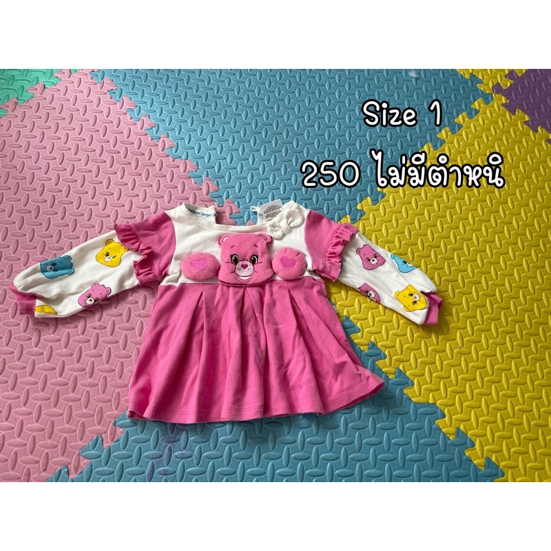 เดรส care bear size 1