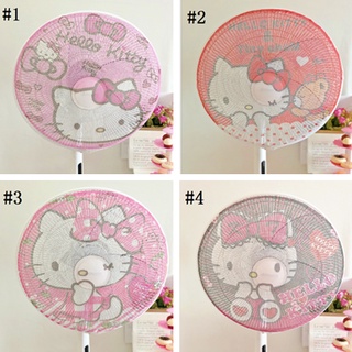 Life-365 ผ้าคลุมพัดลมไฟฟ้า ป้องกันฝุ่น ลาย Hello Kitty เพื่อความปลอดภัย สําหรับเด็ก