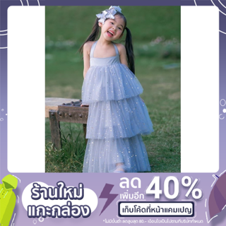 เดรสยาวลูกสาวตัวน้อยผ้ามุ้งนิ่มผูกคล้องหลัง”my stardust”