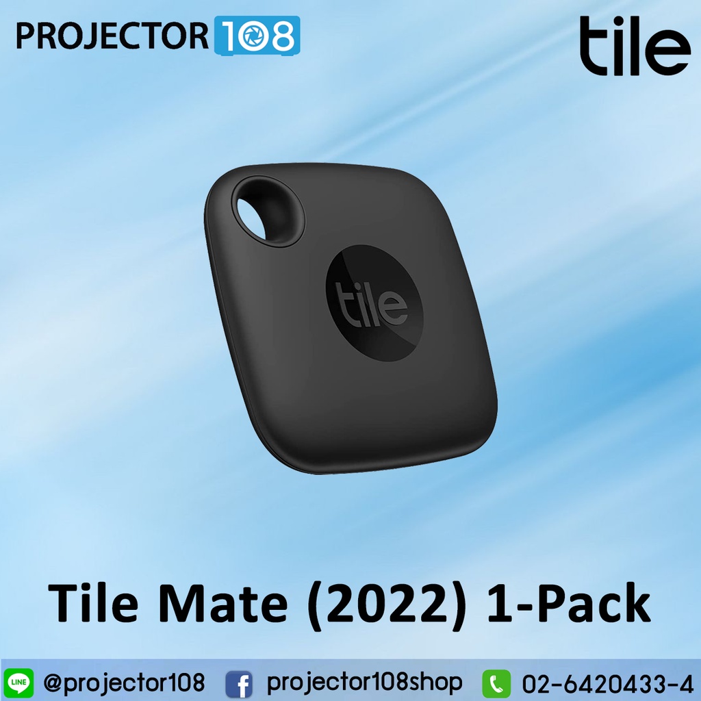 Tile Mate (2022) Bluetooth Tracker, Keys Finder and Item Locator Up to 3 Year Battery (1-Pack / 2-Pa