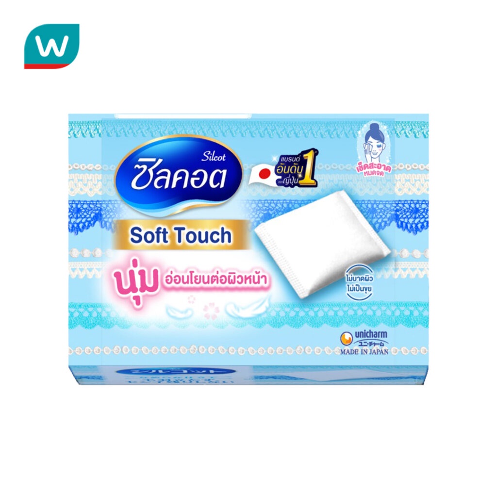 Silcot ซิลคอต ซอฟต์ ทัช 82 ชิ้น