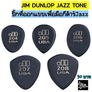 ปิ๊กกีต้าร์ Jim Dunlop Jazztone  ครบทุกรุ่น jazz tone