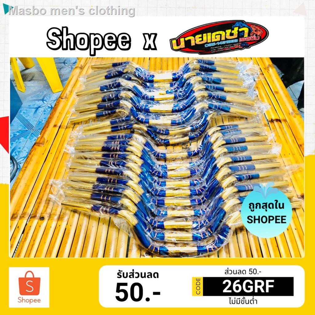 ▨❦แฮนทรงกลาง/ทรงเดิมPcx/Dron150/Msx/Zoomerx/Cb/Msalz(ทรงกลาง_ทรงเดิมpcxเจาะรูแล้ว)ใส่ได้ทุกรุ่น