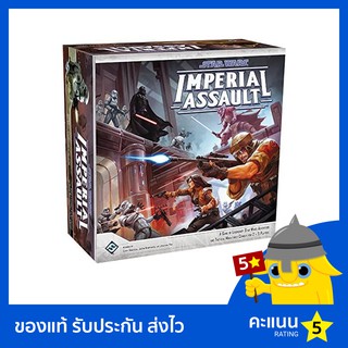 Star Wars: Imperial Assault: Core Set