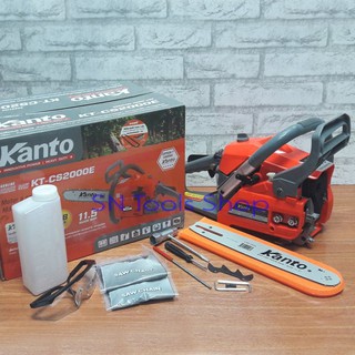 เลื่อยโซ่ เลื่อยยนต์ เลื่อยเครื่อง บาร์ 11.5 นิ้ว Kanto KT-CS2000E