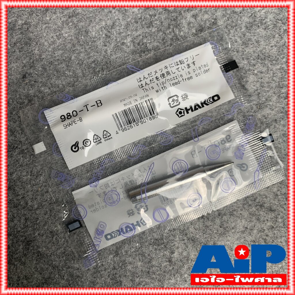 1อัน ปลายหัวแร้ง H980-T-B ของแท้ Hakko ปลายหัวแร้ง ปลายแหลมปกติ 980-T-B สำหรับหัวแร้ง รุ่น 981 และ ด้ามปืน รุ่น 980 +++