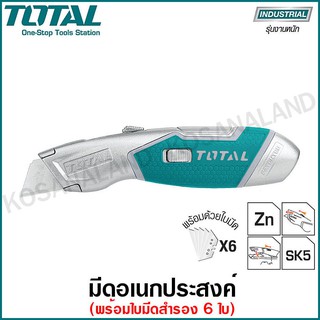 Total มีดคัตเตอร์ อเนกประสงค์ พร้อมใบมีด 6 ใบ รุ่นงานหนัก รุ่น TG5126101 ( Utility Knife ) คัทเตอร์