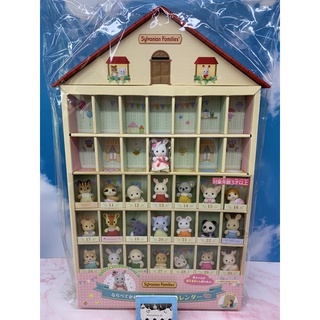 Sylvanian Baby Calendar ซิลวาเนียน ปฏิทิน เบบี้ ช่องใส่ เบบี้ พร้อม เบบี้ พิเศษ มือ1