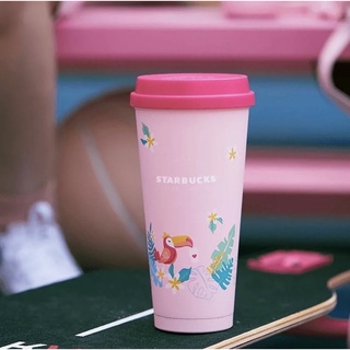 Starbucks China Summer 2021