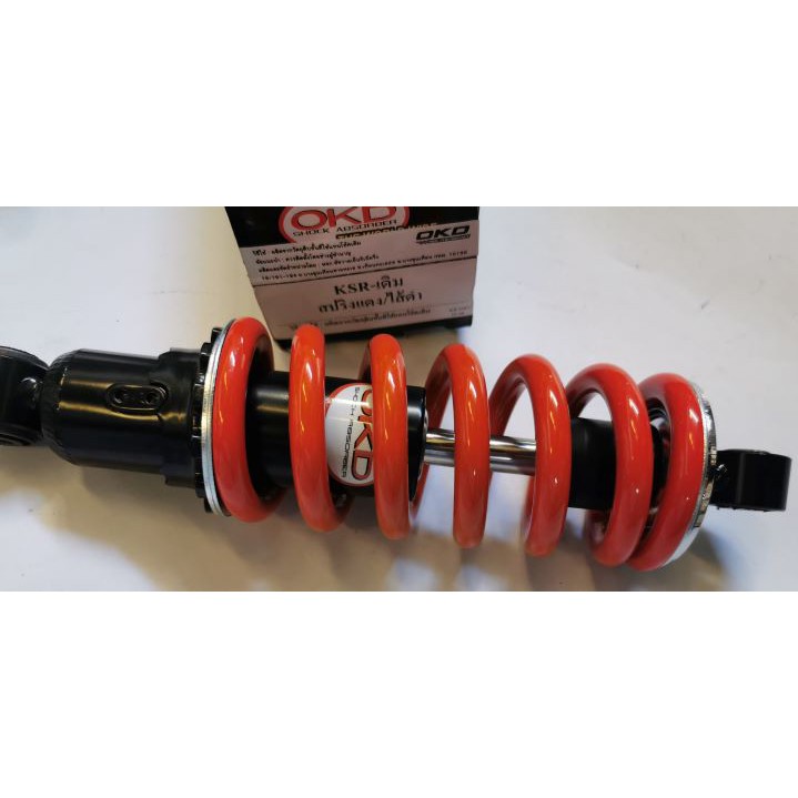 OKD โช๊คKSR เดิม KSR โช้ค KSR