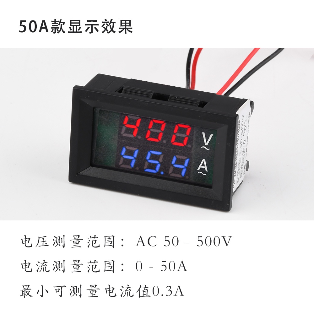 Pcbfun โวลต์มิเตอร์ดิจิทัล AC 50-500V แอมมิเตอร์ รูปที่ 8