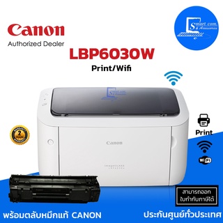 🔥 พร้อมส่ง 🔥 เครื่องพิมพ์เลเซอร์ ขาวดำ Canon LBP6030W Mono (ต้องการใบกำกับภาษีแจ้งไว้ได้เลยค่ะ)