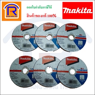 MAKITA (มากิต้า) ใบตัดเหล็ก แบบบาง 4 x 2 มิล รุ่น A-85123 ( 6 ใบ / แพ็ค ) (300136)