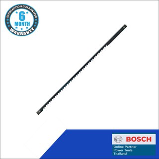 DREMEL ใบจิ๊กซอ ตัดไม้/พลาสติก สำหรับ MOTO-SAW รุ่น MS51-01