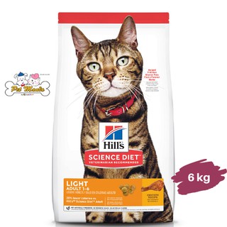 (6 kg.)Hills® Science Diet® อาหารแมว อายุ 1-6 ปี สูตรไขมันต่ำสำหรับแมวทำหมันหรือต้องการลดน้ำหนัก ขนาด 6 กก.