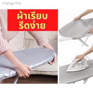 แผ่นรองรีดผ้า บุฟองน้ำ SILVERCOAT ironing board coverแผ่นรอง แผ่นรองรีดผ้ารีดไฟฟ้าเคลือบสีเงิน 4 มม .