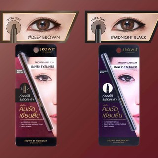 Browit by Nongchat Smooth and Slim Inner Eyeliner 0.1g