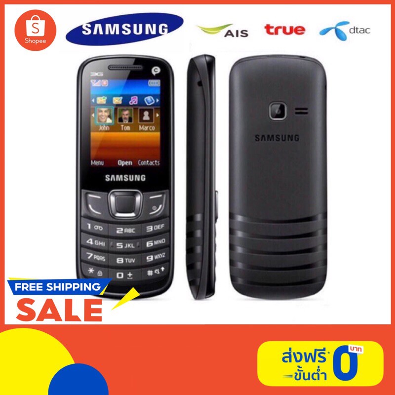 ปุ่มกดมือหนึ่ง Nokia Samsung Hero 4G (E3309) แป้นพิมพ์ภาษาไทย