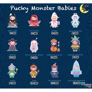 ❣️พร้อมส่ง...แบบตัวแยก❣️Pop Mart Pucky Monster Babies