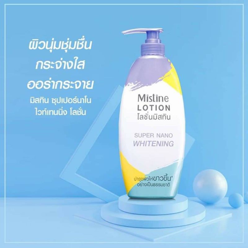 à¸¡ à¸ªà¸— à¸™ à¸‹ à¸›à¹€à¸›à¸­à¸£ à¸™à¸²à¹‚à¸™ à¹„à¸§à¸— à¹€à¸—à¸™à¸™ à¸‡ à¹‚à¸¥à¸Š à¸™ 400 à¸¡à¸¥ Mistine Super Nano à¹‚à¸¥à¸Š à¸™ à¸œ à¸§à¸‚à¸²à¸§ à¹‚à¸¥à¸Š à¸™à¸œ à¸§à¸­à¸­à¸£ à¸² à¹‚à¸¥à¸Š à¸™à¸šà¸³à¸£ à¸‡à¸œ à¸§ à¸„à¸£ à¸¡à¸—à¸²à¸œ à¸§ Shopee Thailand