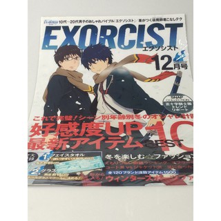 Clear Poster Anime  BLUE EXORCIST #F5 (37×52cm.)