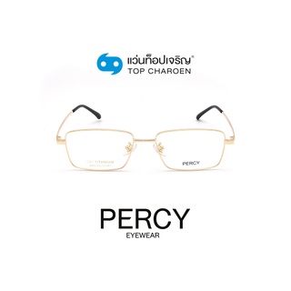 PERCY แว่นสายตาทรงเหลี่ยม 2021-C4 size 55 By ท็อปเจริญ