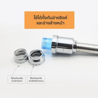 DONMARK ท่อน้ำทิ้งกันกลิ่นสแตนเลส สำหรับอ่างล้างหน้า ท่อกันหนูแทะ รุ่น ES-09