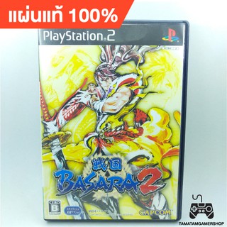 แผ่นแท้ Sengoku Basara 2 ps2 แผ่นเกมแท้ps2 หายาก สภาพสะสม แผ่นแท้บาซาร่า ps2 basara ps2