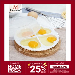 M Kitchenstuff แม่พิมพ์รูปหัวใจ อุปกรณ์อบไข่ 4 ฟอง (SN-701)