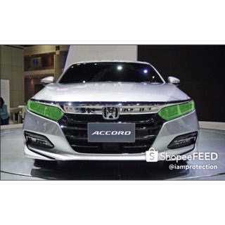 ฟิลม์กันรอยไฟหน้าตรงรุ่น Honda Accord G10