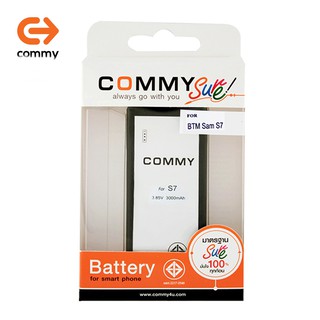 Commy แบตซัมซุง S7 (3,000 mAh) รับประกัน 1 ปี Samsung Galaxy S7 ฟรี!เทปกาวติดแบตเตอรี่