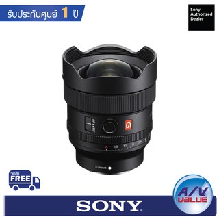 Sony FE 14mm F1.8 GM ( SEL14F18GM )