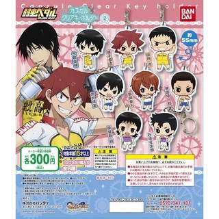 Yowamushi Pedal GRANDE ROAD Capsule Clear Keychain 2 พวงกุญแจการ์ตูน โอตาคุน่องเหล็ก งานแท้ Bandai จากญี่ปุ่น