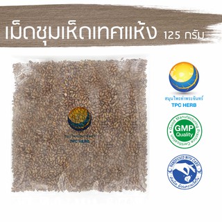 เม็ดชุมเห็ดเทศแห้ง 125 กรัม 39 บาท &lt; ราคาส่งสอบถาม &gt; / "อยากลงทุนสุขภาพ นึกถึงสมุนไพรท่าพระจันทร์"