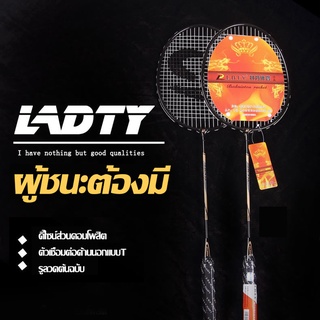 Goodonline  รุ่นA047 ไม้แบดมินตัน ไม้แบด ไม้แบดมินตัน แพคคู่
