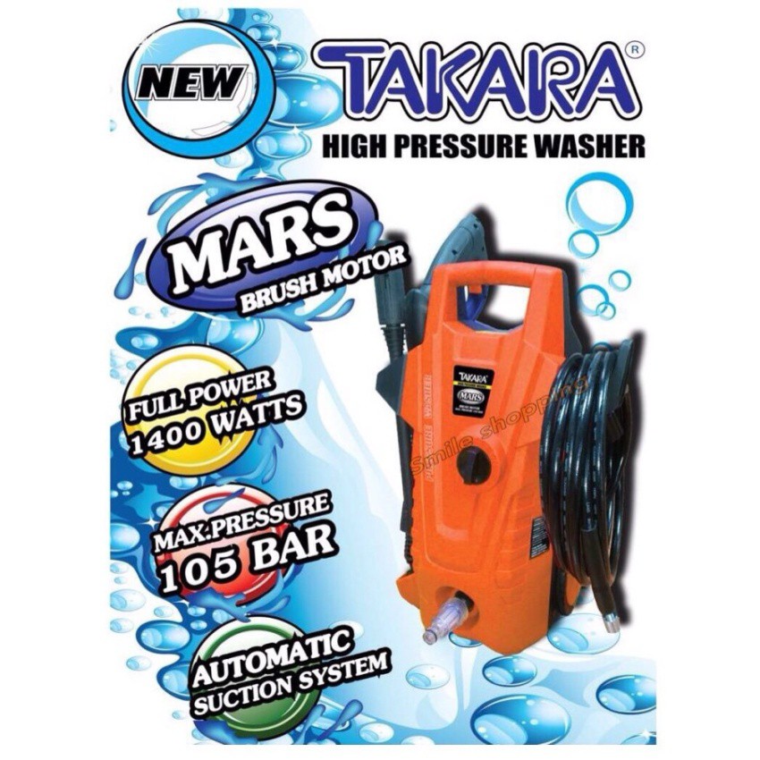 TAKARA High Pressure Washer เครื่องฉีดน้ำแรงดันสูง 105 บาร์ รุ่นMARS#2021