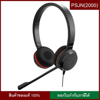 Jabra Evolve 30 II MS Stereo หูฟังมีสายสนทนาส่วนตัว และฟังเพลง (5399-823-309)